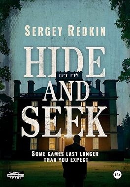 Redkin Sergey, Redkin Sergey - Hide-and-Seek
