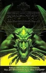 По этим ценам