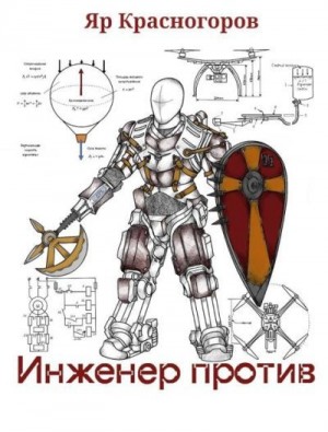 Красногоров Яр - Председатель Гаражного Кооператива