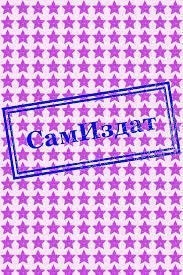 Бог, которому всё надоело