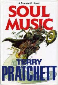 Пратчетт Терри - Музыка души