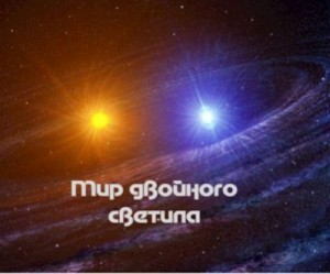 АртАл - Подземелье