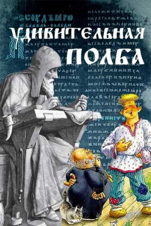 l_eonid - Удивительная полба