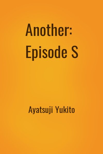Ayatsuji Yukito - Another: Episode S