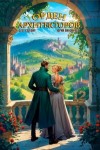 Винокуров Юрий, Сапфир Олег - Орден Архитекторов. Книга XII