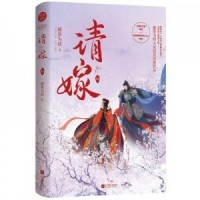 Правильный способ соблазнить злодея