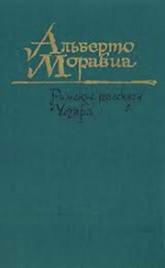 Идеальное преступление