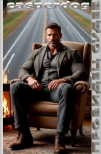 Провидец судеб