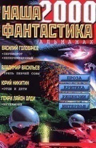 Если бы это случилось в наши дни...