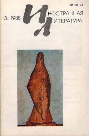 Кормильцев Илья - Поколение Икс: последнее поколение?