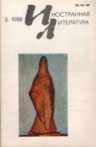 Поколение Икс: последнее поколение?