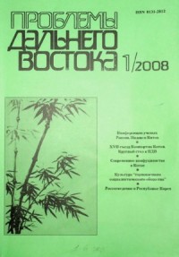 К завершению издания серии сборников документов «ВКП(б), Коминтерн и Китай» 1920 — май 1943 гг.