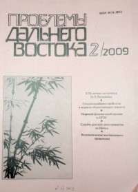 Финансовая поддержка Москвой «партийной армии» Гоминьдана: проблема интерпретации источников