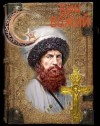 Агишев Руслан - Последний поход