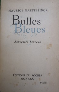 Из воспоминаний