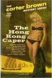 Браун Картер - Пираты из Гонконга