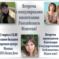 Алена Медведева (Анна Ковальди)