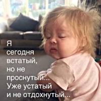Павел