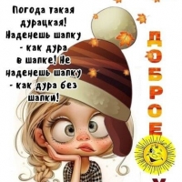Татьяна