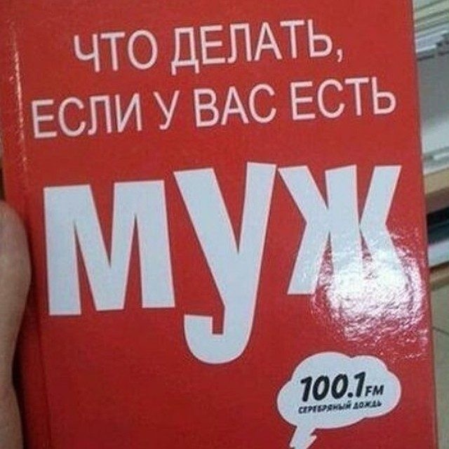 Смешные названия книг картинки