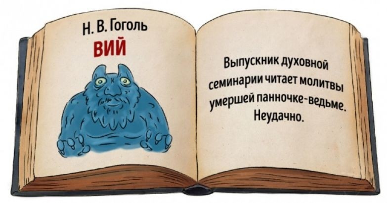 Книжный юмор в картинках